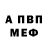 КЕТАМИН VHQ AkiHiki