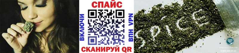 БУТИРАТ GHB  Зеленоградск 