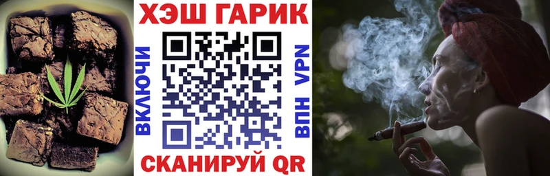 продажа наркотиков  Зеленоградск  Еда ТГК конопля 