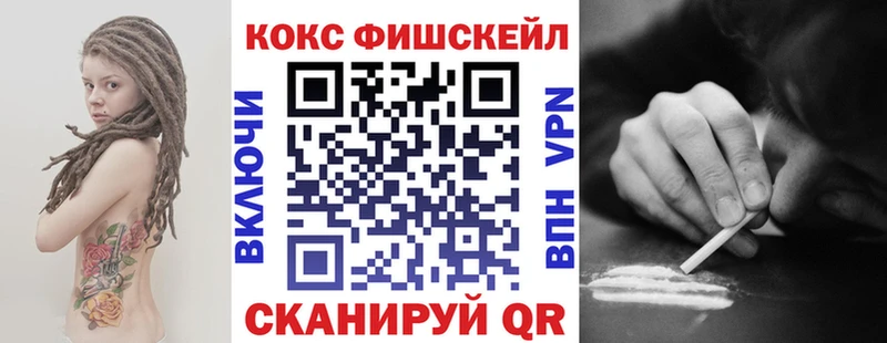 купить наркоту  OMG сайт  Cocaine Эквадор  Зеленоградск 