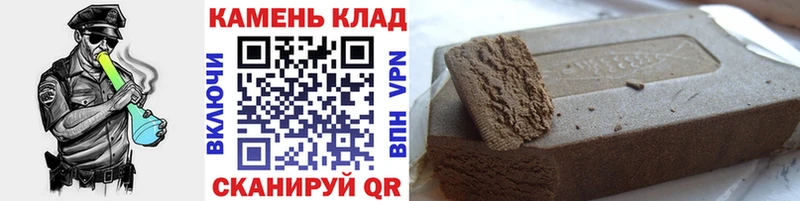 ГАШИШ hashish  Зеленоградск 