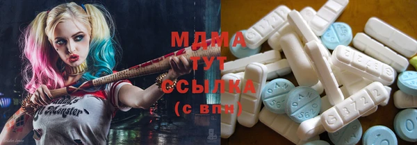 мяу мяу кристалл Баксан