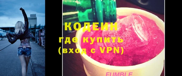 стаф Армянск