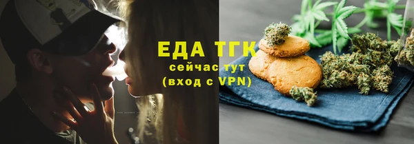 стаф Армянск