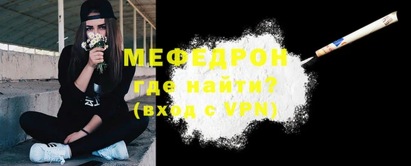 стаф Армянск