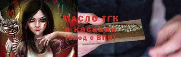 мяу мяу кристалл Баксан
