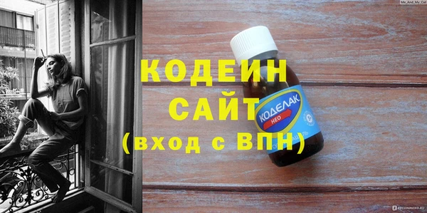 мяу мяу кристалл Баксан