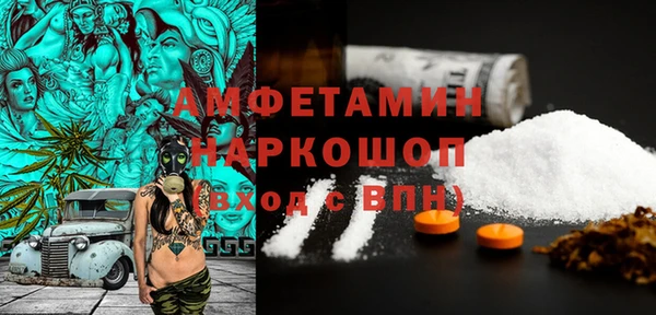 стаф Армянск
