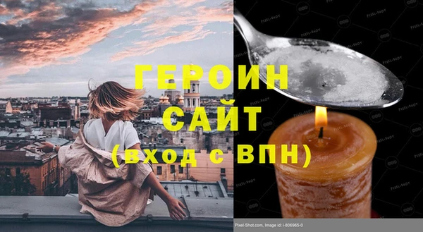 стаф Армянск