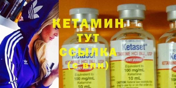 марихуана Одинцово