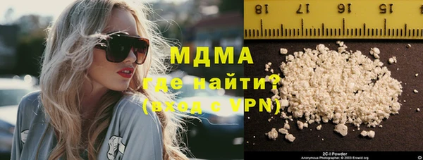 стаф Армянск