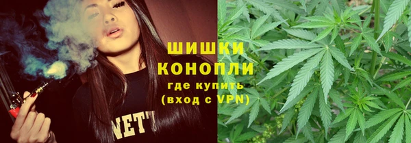 стаф Армянск