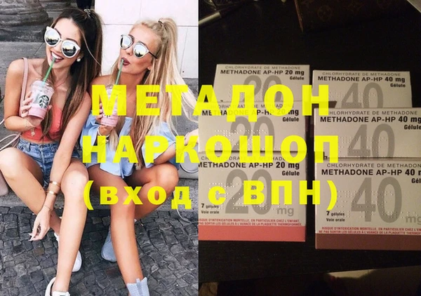 альфа пвп Балахна