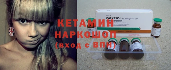 COCAINE Балабаново