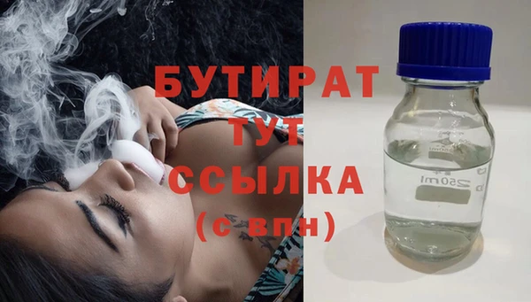 стаф Армянск