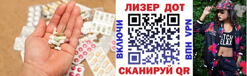 LSD-25 экстази кислота  Зеленоградск 