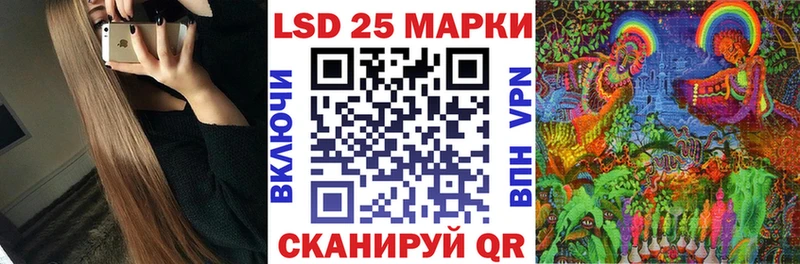 Марки NBOMe 1500мкг  Зеленоградск 