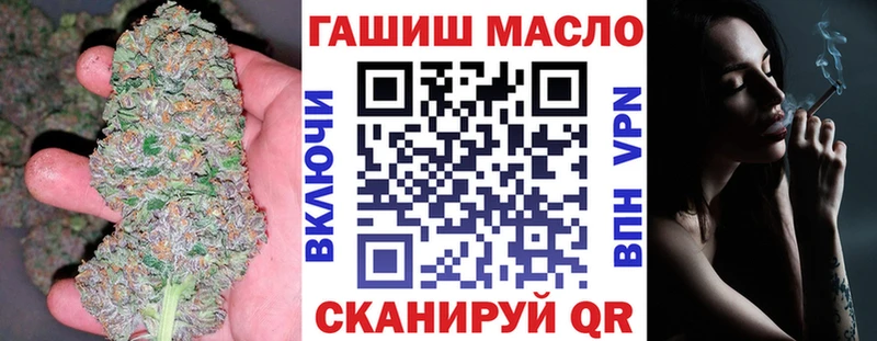 блэк спрут tor  Зеленоградск  Дистиллят ТГК концентрат 