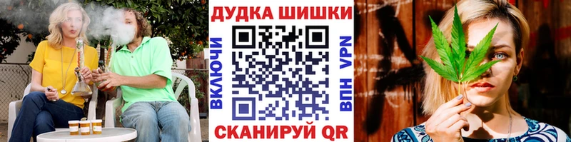 где купить наркотик  Зеленоградск  Шишки марихуана LSD WEED 